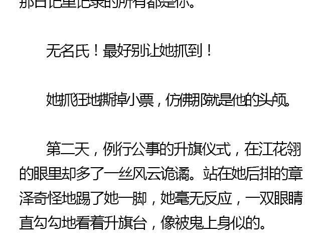 我们都被忘了 Part.2