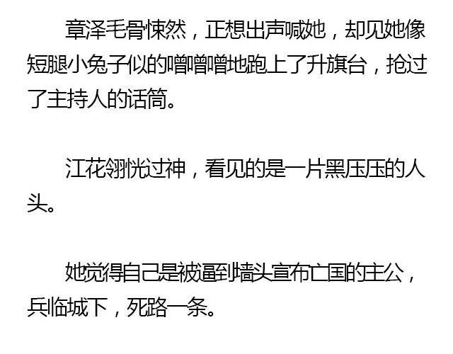 我们都被忘了 Part.2