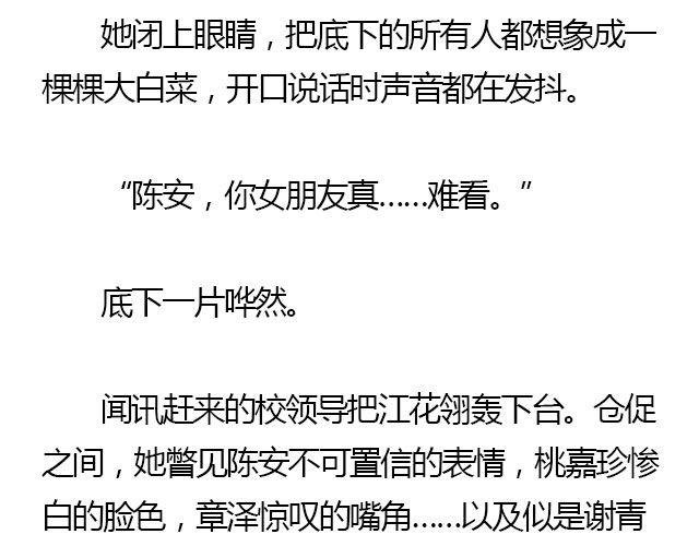 我们都被忘了 Part.2