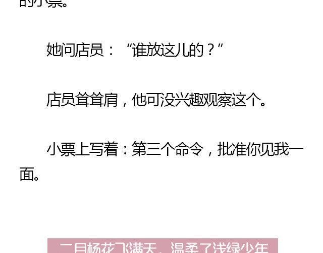 我们都被忘了 Part.2