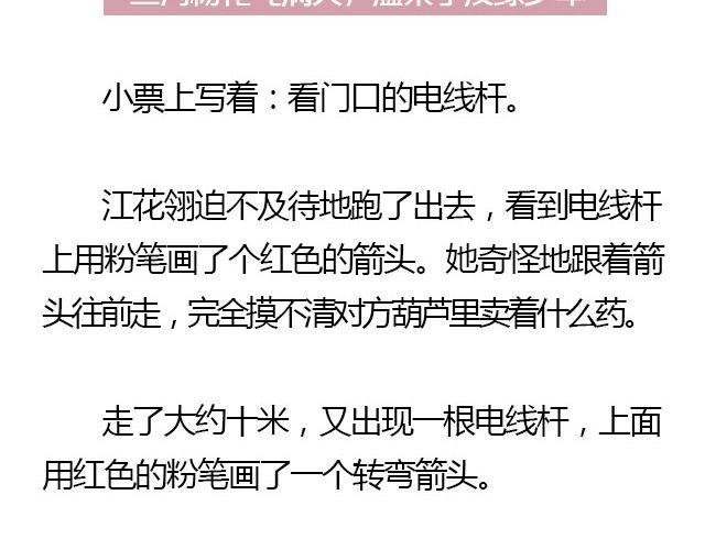 我们都被忘了 Part.2