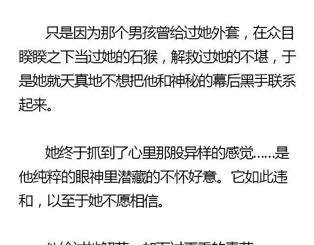 我们都被忘了 Part.2