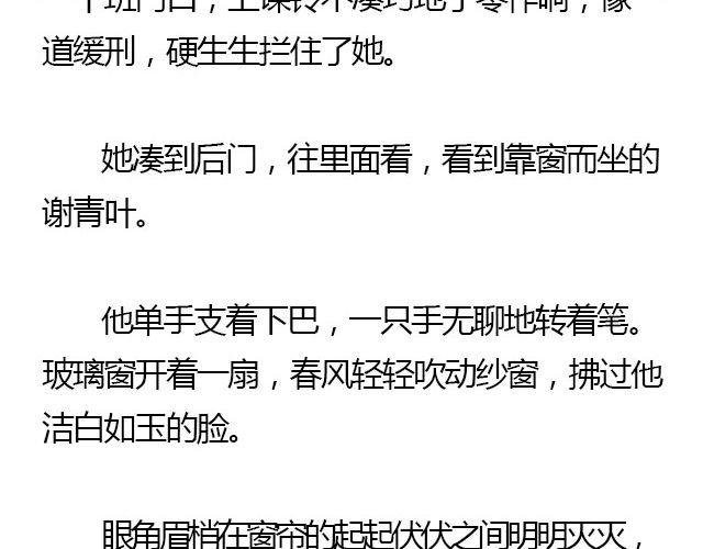 我们都被忘了 Part.2