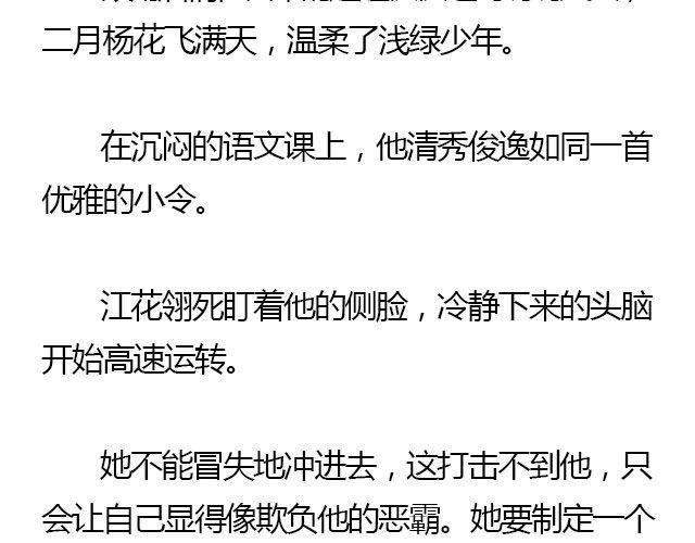 我们都被忘了 Part.2