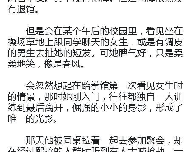 世界上最后的我 | @卡卡薇