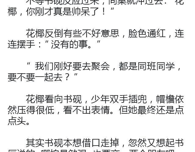 世界上最后的我 | @卡卡薇