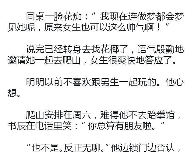 世界上最后的我 | @卡卡薇