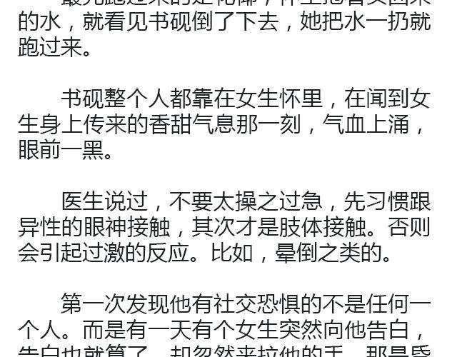 世界上最后的我 | @卡卡薇
