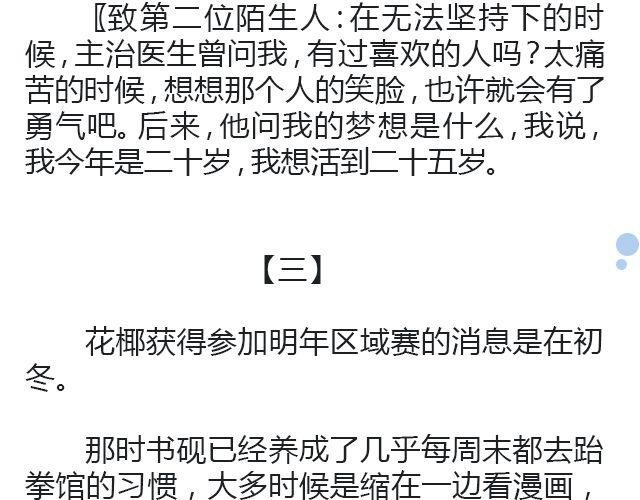 世界上最后的我 | @卡卡薇