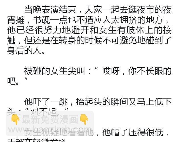 世界上最后的我 | @卡卡薇