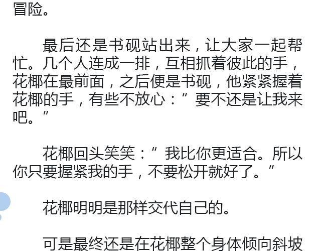 世界上最后的我 | @卡卡薇