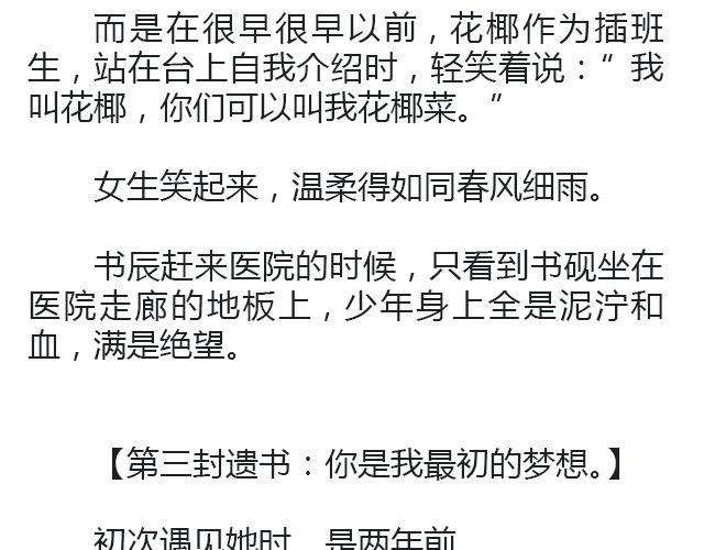 世界上最后的我 | @卡卡薇