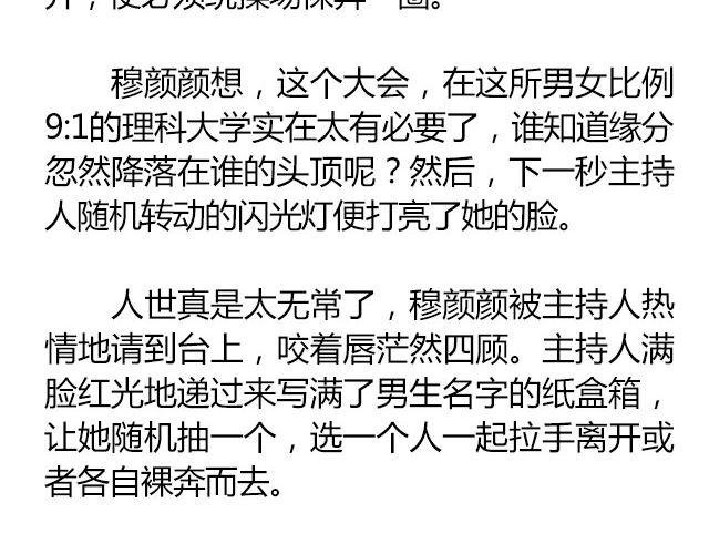 白雪莹莹，橙光渐暖 （上）| 文：木泱泱