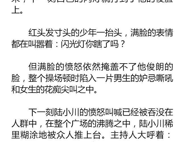 白雪莹莹，橙光渐暖 （上）| 文：木泱泱
