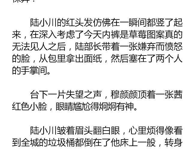 白雪莹莹，橙光渐暖 （上）| 文：木泱泱