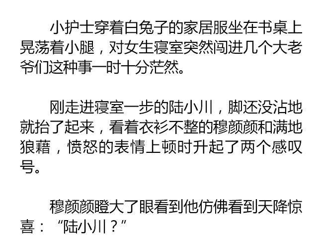 白雪莹莹，橙光渐暖 （上）| 文：木泱泱
