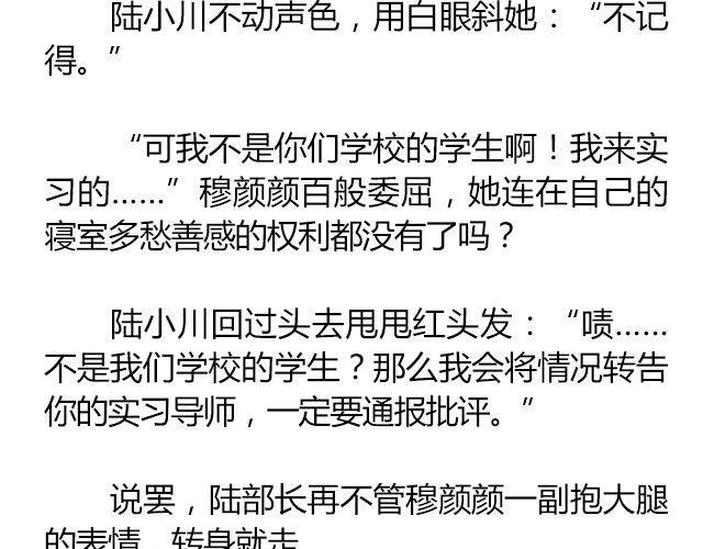 白雪莹莹，橙光渐暖 （上）| 文：木泱泱