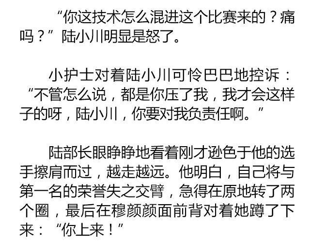 白雪莹莹，橙光渐暖 （上）| 文：木泱泱