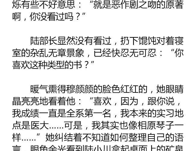 白雪莹莹，橙光渐暖 （上）| 文：木泱泱