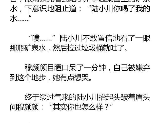 白雪莹莹，橙光渐暖 （上）| 文：木泱泱