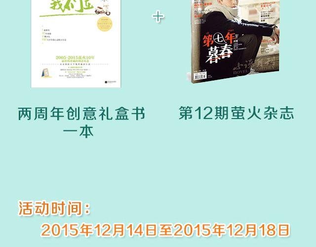 白雪莹莹，橙光渐暖 （上）| 文：木泱泱