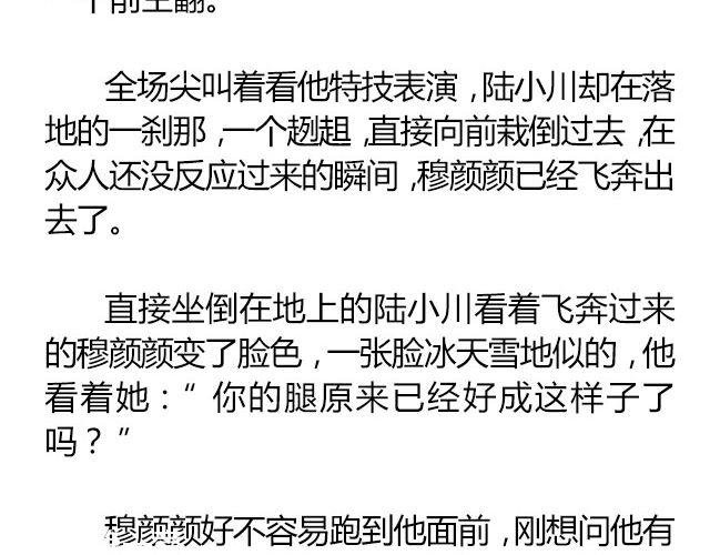 白雪莹莹，橙光渐暖 （下） 文|木泱泱