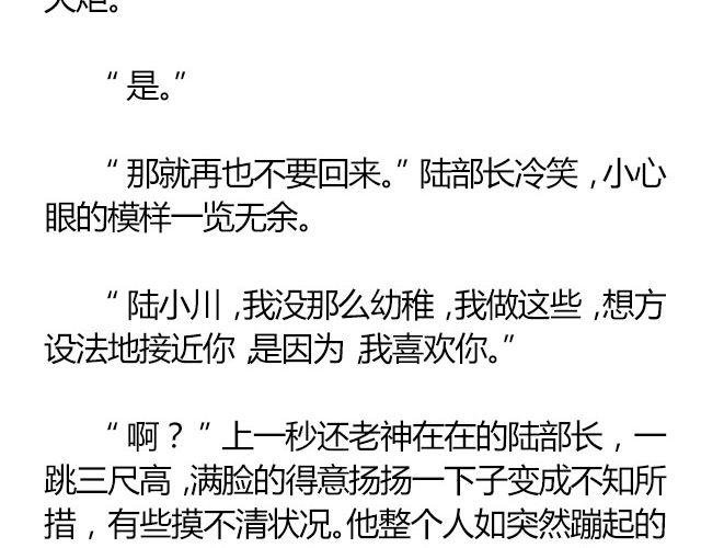 白雪莹莹，橙光渐暖 （下） 文|木泱泱