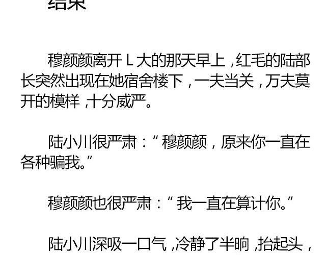 白雪莹莹，橙光渐暖 （下） 文|木泱泱
