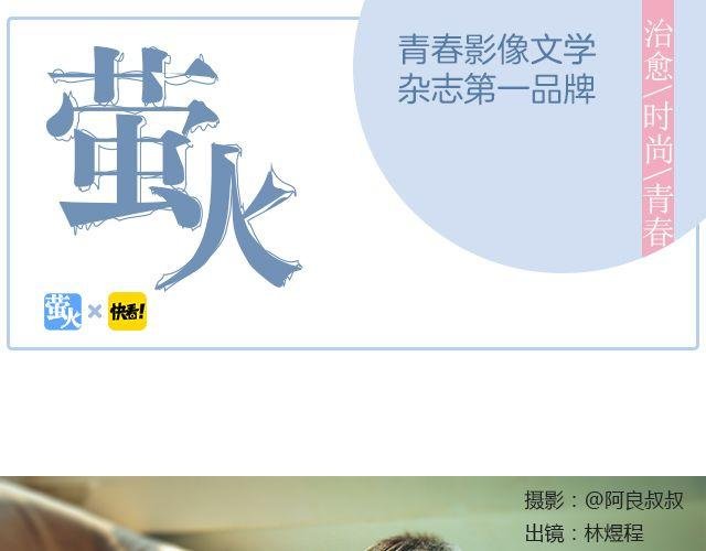 唯波子汽水与三文鱼不可辜负 | @清尧