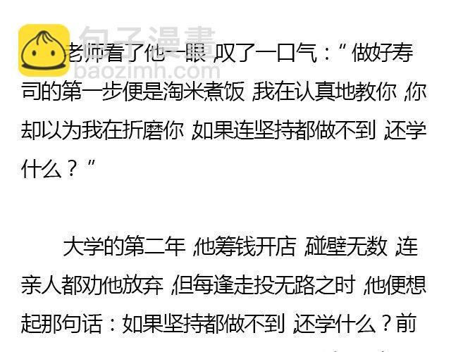 唯波子汽水与三文鱼不可辜负 | @清尧
