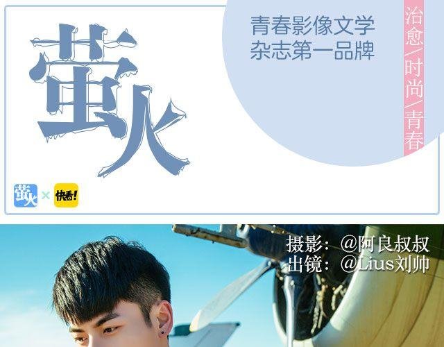 南心不负 Part.3
