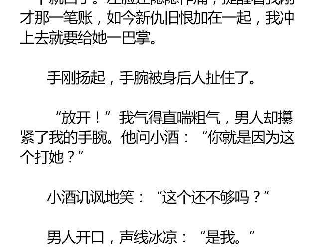 南心不负 Part.3