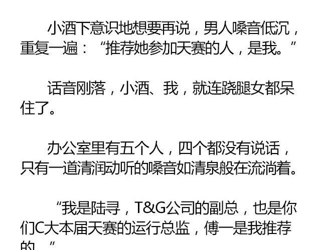 南心不负 Part.3