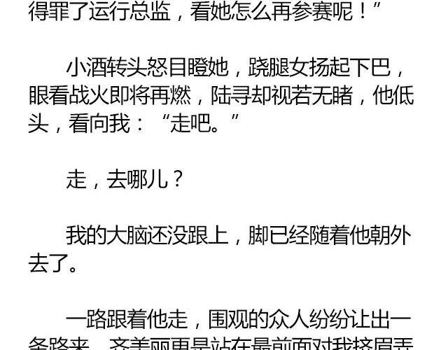 南心不负 Part.3