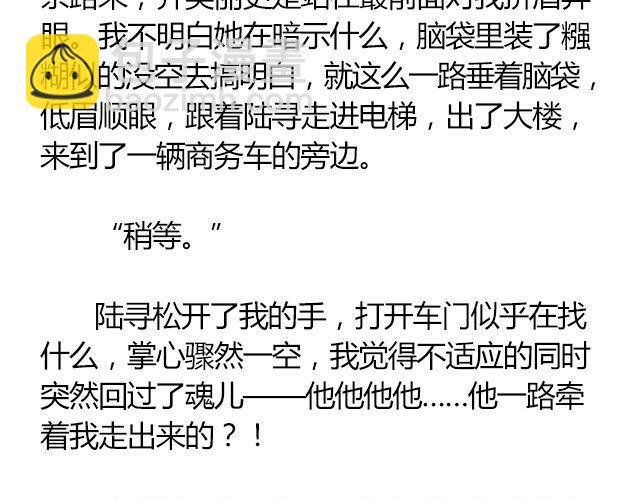 南心不负 Part.3