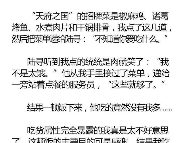 南心不负 Part.3