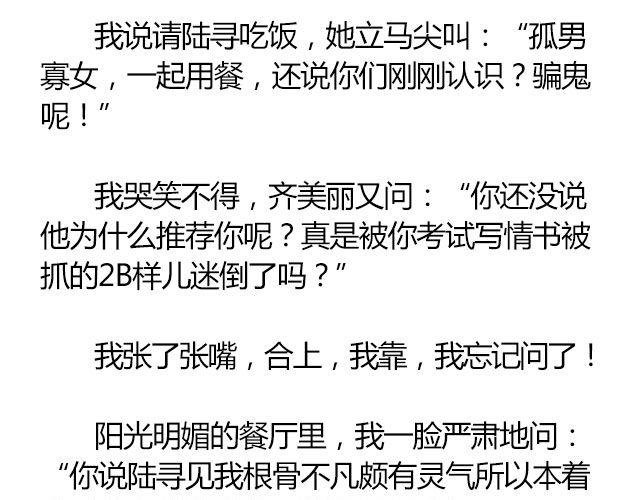 南心不负 Part.3