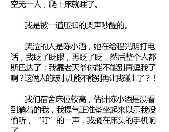 南心不负 Part.3