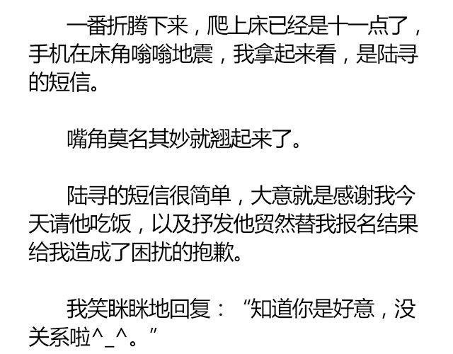 南心不负 Part.3
