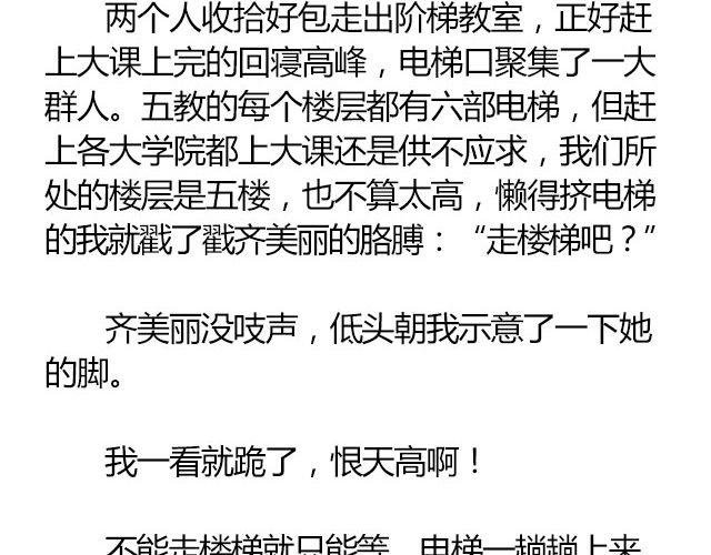 南心不负 Part.3