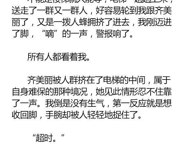 南心不负 Part.3