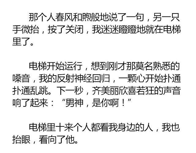 南心不负 Part.3