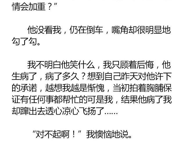南心不负 Part.4