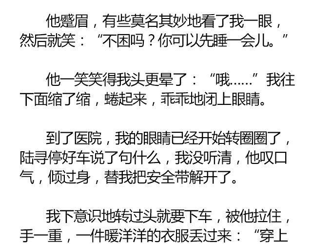 南心不负 Part.4