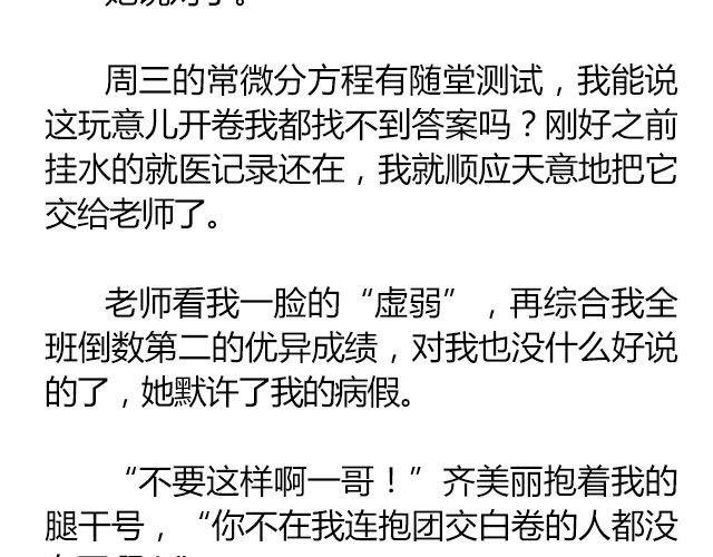 南心不负 Part.5