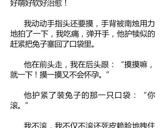 南心不负 Part.5