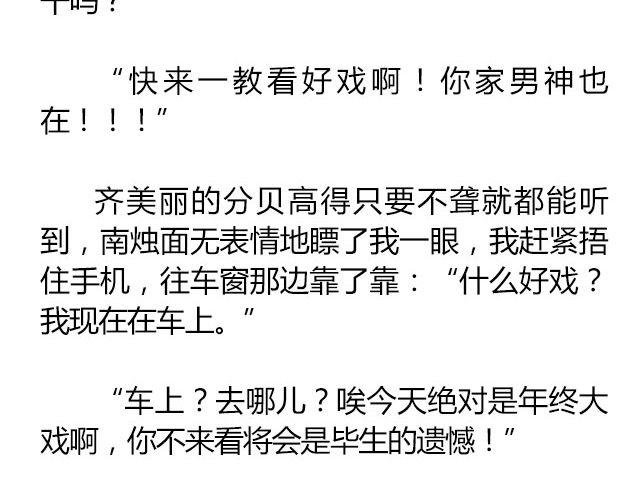 南心不负 Part.6
