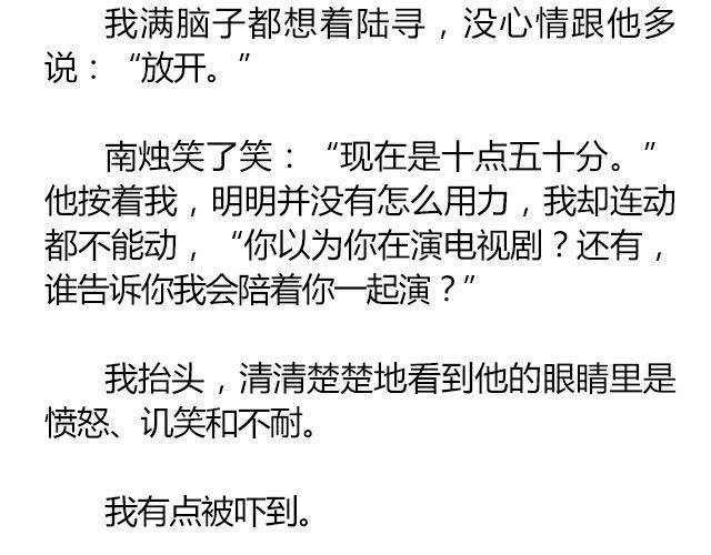 南心不负 Part.6