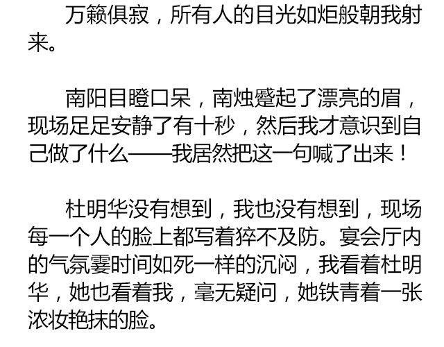 南心不负 Part.6