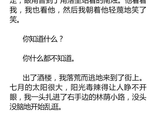 南心不负 Part.6